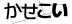 CAPTCHA
