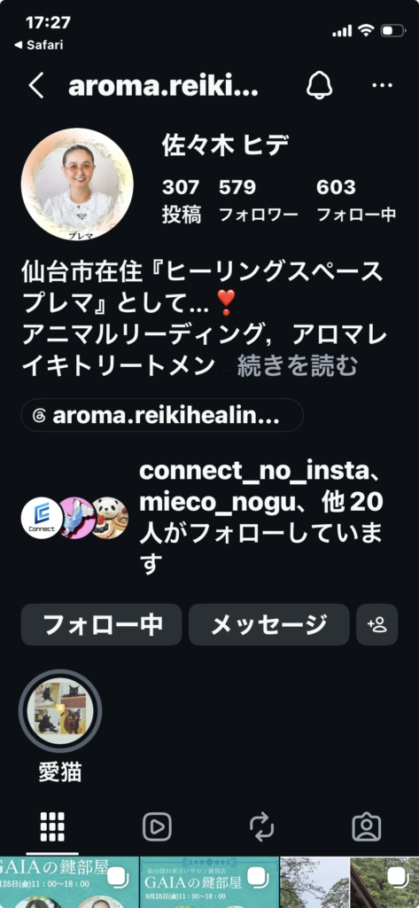 プレマ佐々木ヒデ